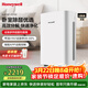 霍尼韋爾（Honeywell）空氣凈化器 除甲醛除菌除霾除過(guò)敏原 家用辦公凈化器除甲流病菌 KJ310F-P21W