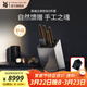 WMF福騰寶廚刀刀具套裝廚房家用鋒利耐用 Grand Wood德刀 6件套