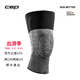 CEP高強度專(zhuān)業(yè)運動(dòng)護膝籃球跑步登山膝蓋護具跳繩足球排球深蹲男女 35cm黑/深灰 1只裝L