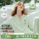 嫚熙（EMXEE）春秋季果柔純棉月子服哺乳上衣孕婦裝睡衣產(chǎn)后家居服套裝26年新款 【無(wú)胸墊】網(wǎng)球與可可熊-綠白條紋（無(wú)哺乳口） M（適穿95-115斤）