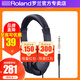 羅蘭（Roland）耳機RH-5/300專(zhuān)業(yè)立體聲監聽(tīng)VMH-D1電子鋼琴WAZA-AIR電鼓樂(lè )器配件 羅蘭RH-5