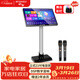山水（SANSUI）C50 點(diǎn)歌機唱歌機 帶麥克風(fēng) 卡拉OK一體機 智能家用k歌音箱 觸摸屏點(diǎn)歌臺 家庭ktv音響套裝 點(diǎn)唱機 立式21吋電容屏+2T+麥克風(fēng)