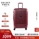 DELSEY戴樂(lè )世拉桿箱法國大使24英寸行李箱旅行箱密碼鎖拉桿行李箱可拓展