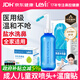 樂(lè )儀（leyi）洗鼻器成人兒童鼻炎鼻腔沖洗器生理鹽水洗鼻壺500ml+30包洗鼻鹽