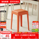 全友家居小方凳子可疊放家用結實(shí)耐用軟包高腳移動(dòng)塑料板凳KD 橙色|軟墊凳*1個(gè)