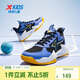 特步（XTEP）兒童童鞋風(fēng)獵籃球鞋實(shí)力街籃運動(dòng)鞋 黑/長(cháng)春花籃紫 34碼