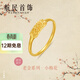 航民首飾 小梅花 黃金戒指足金手工金老金尾戒 XYH2781 2.06g 9號 工費200元