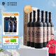 威龍官方店 92珍藏級干紅解百納葡萄酒紅酒禮盒裝 商務(wù)宴請送禮禮品 92珍藏版禮盒750ml*6整箱