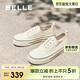 百麗航海家帆布鞋秋季厚底一腳蹬懶人鞋小白女鞋B2699CM5 米白 35