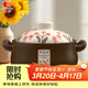 康舒砂鍋家用燃氣燉鍋陶瓷煲仔飯燉湯鍋耐高溫干燒不裂沙鍋大容量湯鍋 康舒蒲公英菜煲適用3-5人 3.2L