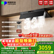德普凱信油煙機C7PRO抽煙機33m3/min風(fēng)量1400Pa煙灶聯(lián)動(dòng)性能怪獸力大飛磚0縫真平嵌圭鉆抗污工藝德普C7PRO 【黑色】33m3/min超大吸力1400Pa靜壓