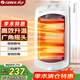 格力（GREE）小太陽(yáng)取暖器家用辦公室遠紅外電暖器速熱防燙搖頭節能暗光電暖氣取暖爐 NSD-12-WG