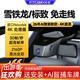 智看（FiTCAM）適用雪鐵龍凡爾賽c5x天逸c5標致408X 4008 508L行車(chē)記錄儀免走線(xiàn) 黑色 4K超清版單鏡頭+128G內存卡