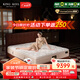 金可兒（Kingkoil）1898典藏款Luxury護腰乳膠七分區獨立彈簧床墊1.8*2米偏硬