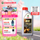 嘉實(shí)多（Castrol）嘉效 全合成機油 潤滑油 0W-20 SP/C5 1L 汽車(chē)保養