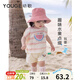 幼歌（YOUGE）【爽身皮】 2025夏季嬰幼兒柔軟無(wú)袖T恤寬松休閑短褲套裝 米黃短褲 90 cm