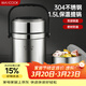 美廚（MAXCOOK）304不銹鋼保溫飯盒提鍋1.5L 雙層保溫桶學(xué)生便當盒 MCTG2020