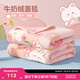 博洋寶貝（Beyond Kids）A類(lèi)兒童毛毯冬季加厚牛奶絨毯子幼兒園午睡珊瑚絨蓋毯被子 四季通用雙面牛奶絨—兔兔桃桃 100*150cm