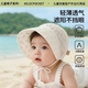 XELECPOCKET兒童防曬帽春秋薄款女寶寶遮陽(yáng)帽子公主小月齡嬰兒帽子大帽檐 仙仙公主-【小米花】 均碼:適用頭圍(40-46cm)，建議0-1歲