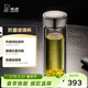 希諾抗菌玻璃杯雙層隔熱水杯男高檔鈦杯辦公室泡茶杯子X(jué)N-T623 380mL