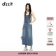 DZZIT地素背帶裙秋季夏日靈感丹寧長(cháng)裙牛仔裙子女 藍色 S