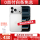 AppleiPhone17promax【全新未使用】蘋(píng)果17promax手機蘋(píng)果17pro手機 iPhone17promax 銀色 256GB全網(wǎng)通