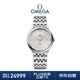 歐米茄（OMEGA）瑞士手表 碟飛系列機械男表424.10.40.20.02.003 禮物
