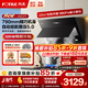 方太（FOTILE）側吸式變頻油煙機灶具套裝 脫排抽吸油煙機 小機身 家用大風(fēng)量大風(fēng)壓煙灶套裝 廚房多件套 JQC2T 【兩件套】煙機+4.5KW液化氣灶TX22