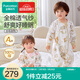 全棉時(shí)代嬰兒睡袋嬰幼兒童四季款紗布睡袋前四后二純棉分腿睡袋寶寶防踢被 【新品抗菌款 適用22-24℃】舞動(dòng)精靈 100碼（推薦2.5-3.5歲）