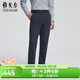 雅戈爾（YOUNGOR）褲子男士秋冬季青年男牛仔褲水洗牛仔褲商場(chǎng)同款 灰藍YCNZ335632HWA 32 175/80A