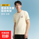 100%純棉短袖男士新疆棉50支液氨絲光棉230G重磅涼感T恤男 淺米色 【真絲光棉】 M （建議90-110斤）