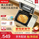 柏翠（petrus）雙管面包機家用全自動(dòng)多功能和面冰淇淋 PE8855pro 烤面包機2026新款 Pro米白色