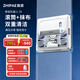致派（ZHIPAE）雙滾筒擦窗機器人Z9全自動(dòng)雙向六噴水恒濕擦家用清潔擦玻璃機器人擦窗神器