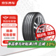 韓泰（Hankook）汽車(chē)輪胎2條 215/55R17 94W SK10 京東養車(chē)