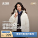 波司登冬羽絨服女士時(shí)尚休閑加厚連帽商場(chǎng)同款外套B250245202