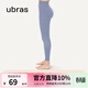 ubras【特賣(mài)】裸感收腹打底褲女緊身顯瘦收腹運動(dòng)外穿打底褲 霧灰紫 1條 M
