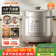 九陽(yáng)（Joyoung）電壓力鍋8L 超大容量8-10人家用智能預約帶不銹鋼蒸籠壓燉蒸煮樣樣精通Y-80H20椰子灰電飯煲高壓鍋