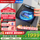 海爾（Haier）波輪洗衣機10KG全自動(dòng)直驅雙動(dòng)力防纏繞一級能效羊毛洗+語(yǔ)音播報+智慧洗+晶彩觸控屏XQS100-BZ67A3