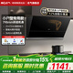 名氣側吸式油煙機家用大吸力抽油煙機脫排油煙機廚房小尺寸小廚房800長(cháng)煙機老板出品2215A 798寬小尺寸油煙機21m3
