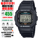 卡西歐（CASIO）G-SHOCK小方塊系列防水防震多功能戶(hù)外運動(dòng)手表日韓表情人節禮物 正顯小方塊DW-5600UE-1/DW-5600E-1