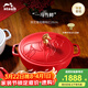 琺寶（staub）法國進(jìn)口馬年限定馬上發(fā)琺瑯鑄鐵鍋家用煲湯燉鍋燜煮鍋炒鍋平底鍋 限量套組海鮮鍋櫻桃紅（附贈普通蓋鏑） 28cm