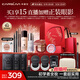 卡姿蘭（Carslan）彩妝套裝化妝品全套禮盒初學(xué)全妝入門(mén)15件新手全妝 生日禮物女生