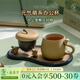 萬(wàn)仟堂（Edenus）茶杯套裝陶瓷茶具主人杯茶水分離杯泡茶杯咖啡杯馬克杯 舉個(gè)栗子 舉個(gè)栗子·焦茶釉（1杯1漏1盤(pán)）