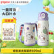 貝親兒童保溫杯小學(xué)生上學(xué)專(zhuān)用喝水杯 316不銹鋼 miiiiichan聯(lián)名 紫色波點(diǎn)雙飲口（送杯套） 600ml