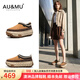 AU&MU2026春季新款絨面牛皮休閑鞋輪胎厚底大碼女鞋透氣一腳蹬懶人鞋子 栗色【真皮】【5cm輪胎底】2066 36