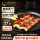 鰻魚(yú)皇后鰻魚(yú)蒲燒切片【已售100萬(wàn)+】100g×2袋生鮮預制菜海鮮蓋飯快手菜