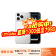 17pro iPhone17air蘋(píng)果17ProMax移動(dòng)聯(lián)通電信通5G手機 17ProMax 銀色6.9英寸 256GB【全網(wǎng)通】