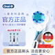 歐樂(lè )B兒童電動(dòng)牙刷頭冰雪奇緣3刷頭適用D103KD100KPro1kids EB10S-3K軟毛（圖案包裝隨機）【正品刷頭】