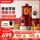 藍寶（BLAUPUNKT）榨汁機原汁機家用渣汁分離果汁機冰淇淋機全自動(dòng)大口徑水果蔬菜榨汁高出汁好清洗純汁率99%紅