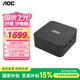 AOC國家補貼mini迷你主機小苔蘚M3L辦公家用便攜商用商務(wù)臺式可壁掛臺式電腦【N100 12GB 256GB壁掛】